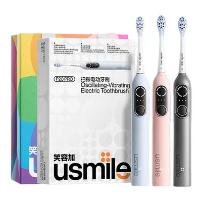 usmile电动牙刷P20Pro男女情侣款