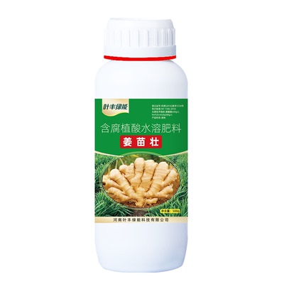 500W+生姜种植大户抢着用！