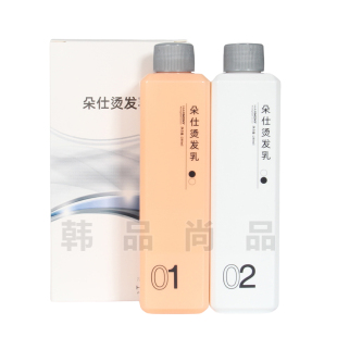 朵仕烫发乳原HARMONY冷烫乳膏快速免软化烫发水无损烫蓬松烫280ml