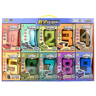 数字变形玩具合体机器人恐龙拼装英文字母拼音益智儿童礼物男孩子