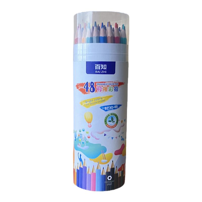 百知可擦彩色铅笔儿童初学者绘画