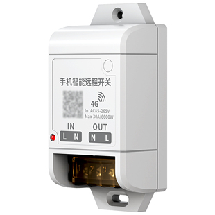 4g远程控制器开关手机app水泵电源自动智能无线遥控220V大功率30A