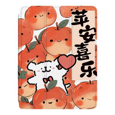 适用步步高A7线条小狗S2平安喜乐S3/S5Pro学习机11.6寸保护壳X2/S6/S7/S8新款Pro家教机学而思XPAD防摔平板套