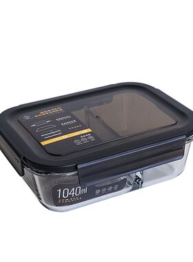 建厦玻璃饭盒高鹏硅分格型保鲜盒