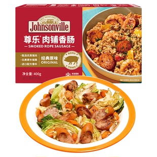 【新品】尊乐香肠肉铺肠烟熏肉肠速食早餐肠火锅食材冷冻礼盒送礼
