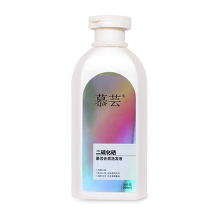 美发洁森妮角蛋白氨基酸控油蓬松洗发水持久留香扁塌头蓬发洗发露