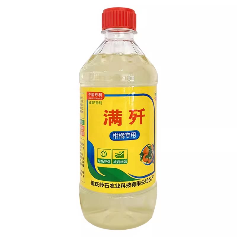 热销正品重庆满歼防控柑橘红蜘蛛专用螨歼间接杀虫卵有机硅可飞防