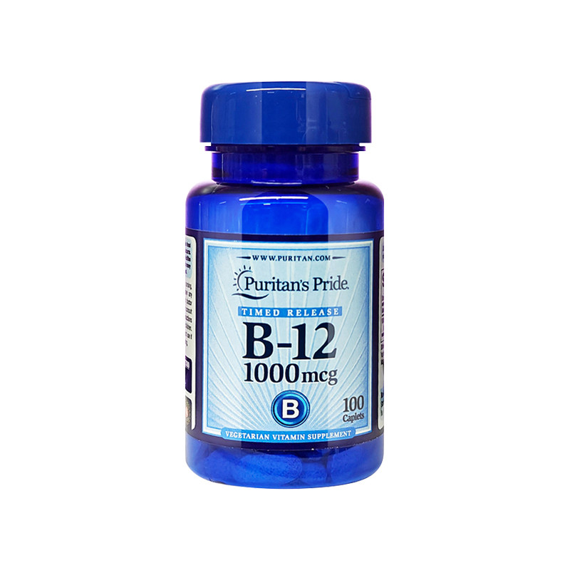 美国普丽普莱维生素b12营养片