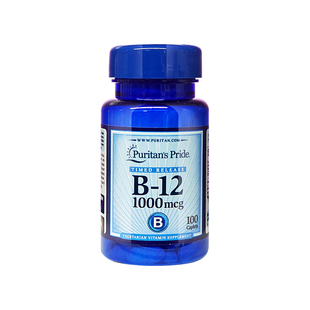 美国普丽普莱维生素b12原装进口1000mcg甲钴胺b12维生素B营养片