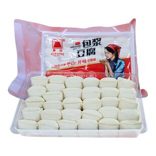 云南特产石屏包浆豆腐搭单山蘸水免泡爆浆臭豆腐烧烤小吃