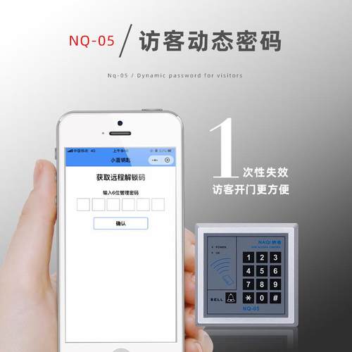 电子门禁系统一体机双门电磁锁磁力锁刷卡锁密码玻璃门门禁锁套装