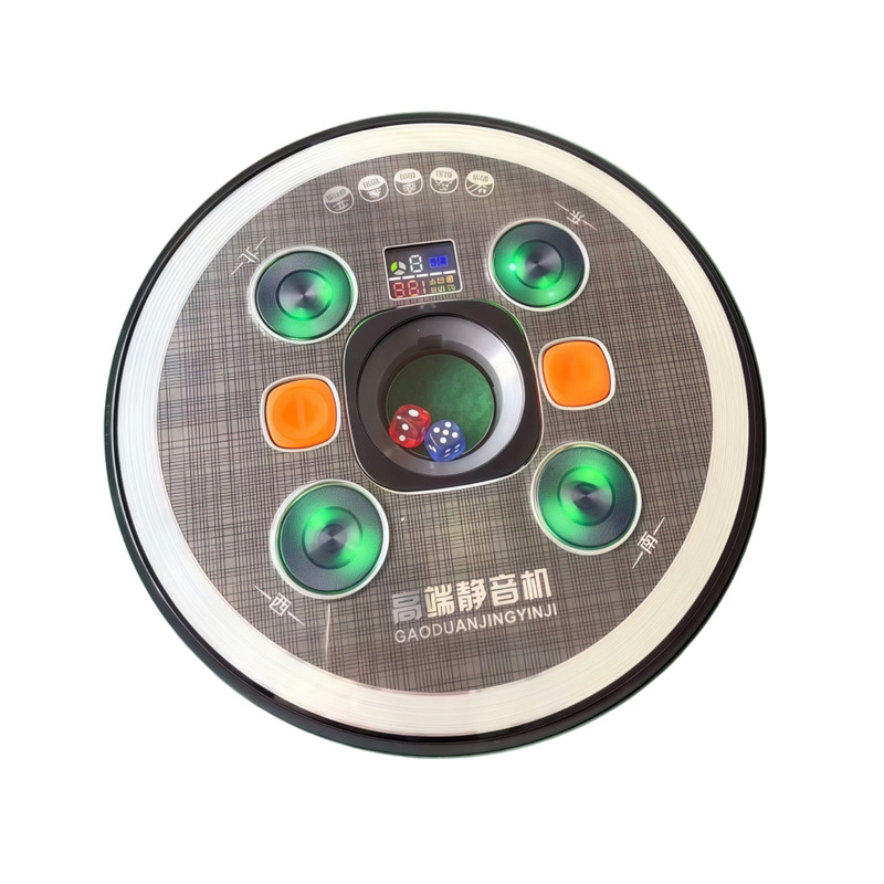 麻将桌控制盘升降盘骰子总成配件
