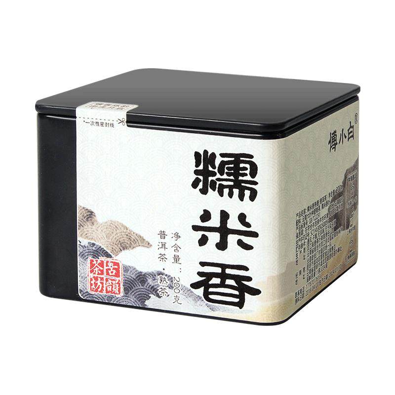 小小一片，满满糯米香！！