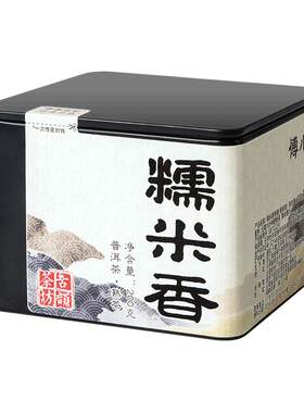 小小一片，满满糯米香！！