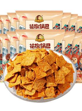 刺猬阿甘花椒锅巴解馋小零食