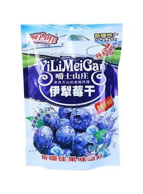 嚼士山庄伊犁梅干酸甜果脯干428g