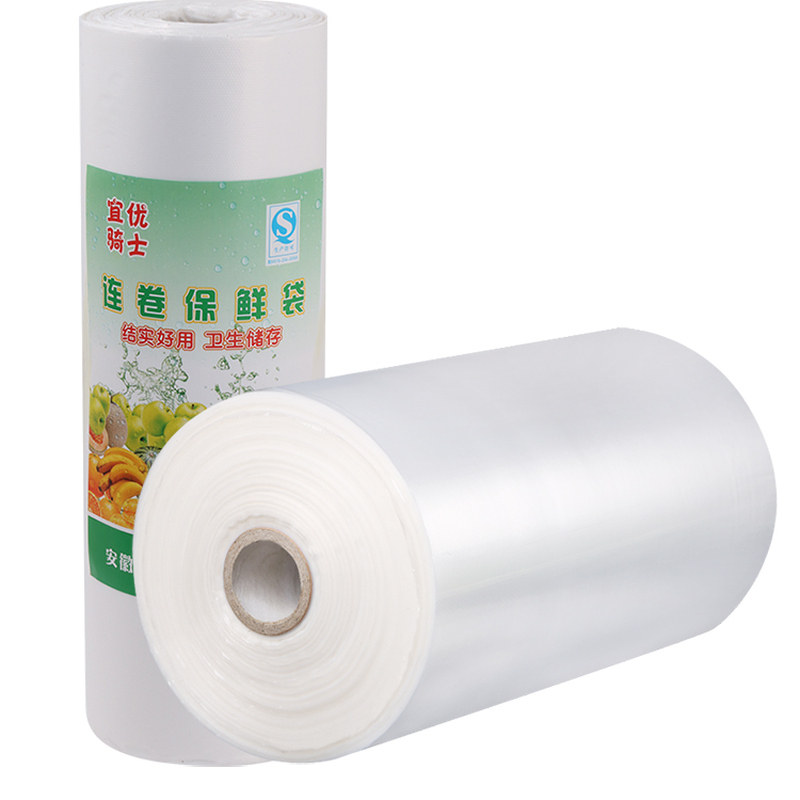 加厚保鲜袋家用点断式平口塑料袋专用pe袋一次性大号商用食品袋子