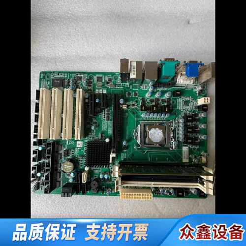 询艾讯 BIB75AHB-01工控机设备 7COM 4PCI槽.议价