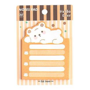 幼儿园儿童创意文具小礼品中小学生新年开学奖励课堂礼物便利贴