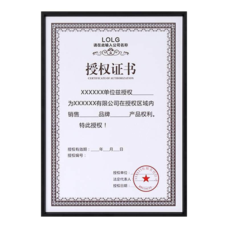铝合金专利证书框a4A3b5相框定制荣誉授权书摆台营业执照框架挂墙