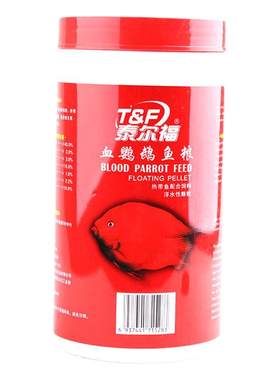热带鱼红色血鹦鹉新品促销