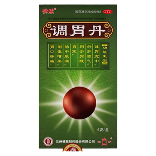 佛慈调胃丹3g*6袋健胃宽中舒肝顺气胃酸胃寒胃胀胸胃口疼痛胃药