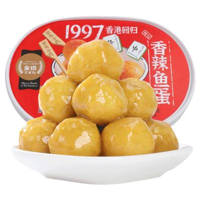 金语港式鱼蛋开袋即食
