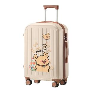 行李箱女2026新款卡通可爱多功能密码箱学生大容量住校拉杆旅行箱