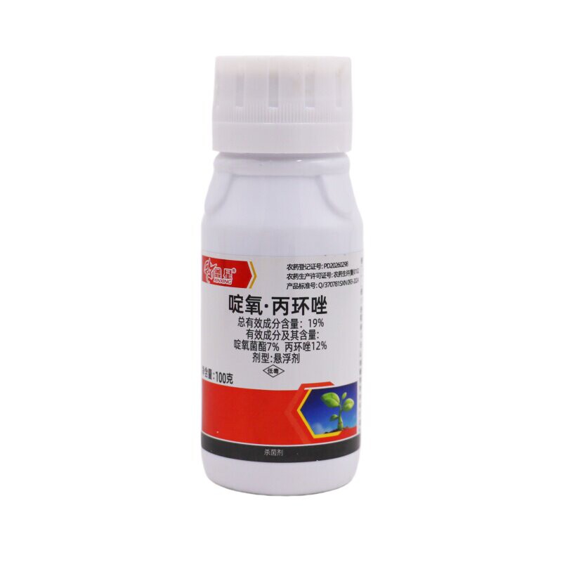 19%啶氧菌酯丙环唑稻曲杀菌药剂