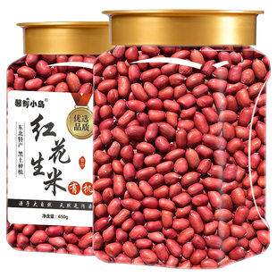 2025新货【有机】孕妇儿童红皮花生生去壳仁米小五谷杂粮东北官方