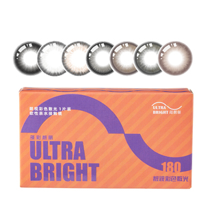 现货速发工厂店 散光隐形眼镜定制散光美瞳半年抛近视高度数定制