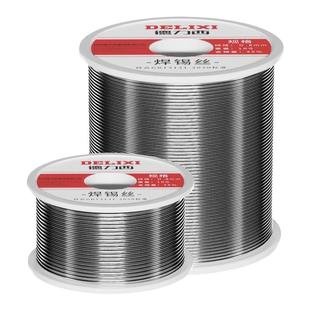 德力西焊锡丝高纯度带松香锡条焊丝锡线打火机低温环保无铅锡丝