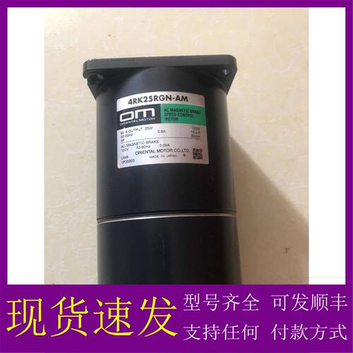 【议价-可维修】OM 4RK25RGN-AM 实物照.销售