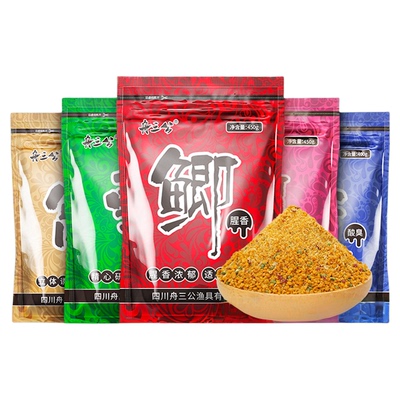 舟三公冬季低温钓鱼饵料鲫鱼鲤鱼草鱼野钓红虫腥香拉饵鱼食拉丝粉
