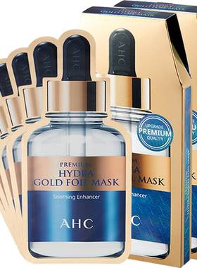 AHC补水10片金箔锡纸面膜热敷SPA