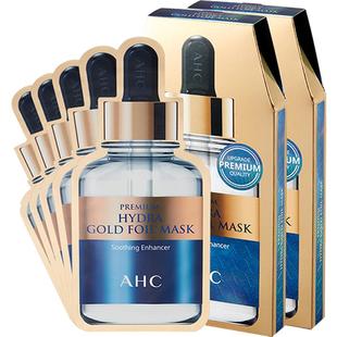 AHC黄金蒸汽面膜玻尿酸补水保湿金箔锡纸烟酰胺护肤贴片5片*2盒