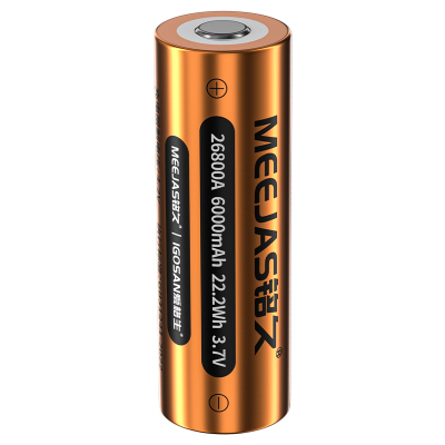 爱格生26800锂电池手电筒专用