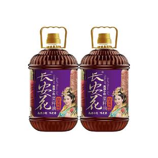 长安花高原小粒特香风味菜籽油5L*2桶家用菜子油非转基因食用油