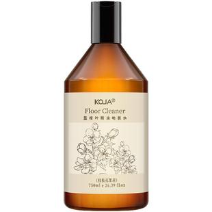 蓝桉叶精油香氛地板清洁剂木地板瓷砖洗地机专用清洁液去污渍