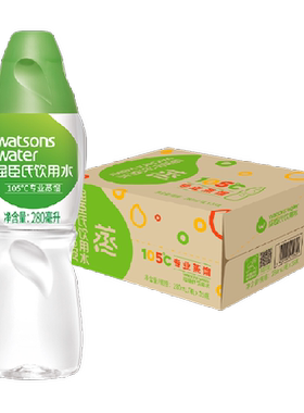 屈臣氏蒸馏水方便饮用280ml*35瓶