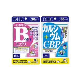 【自营】DHC维生素B复合综合B族特含维生素c肌醇生物素多种VB60粒