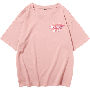 班尼路纯棉短袖恤女2026新款夏宽松大码半袖小个子粉色圆领上衣M