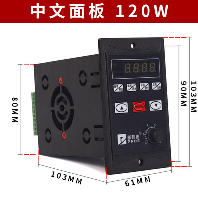 新变频器04KW075KW400W750W单相220V转三相220V异步电机调速器促