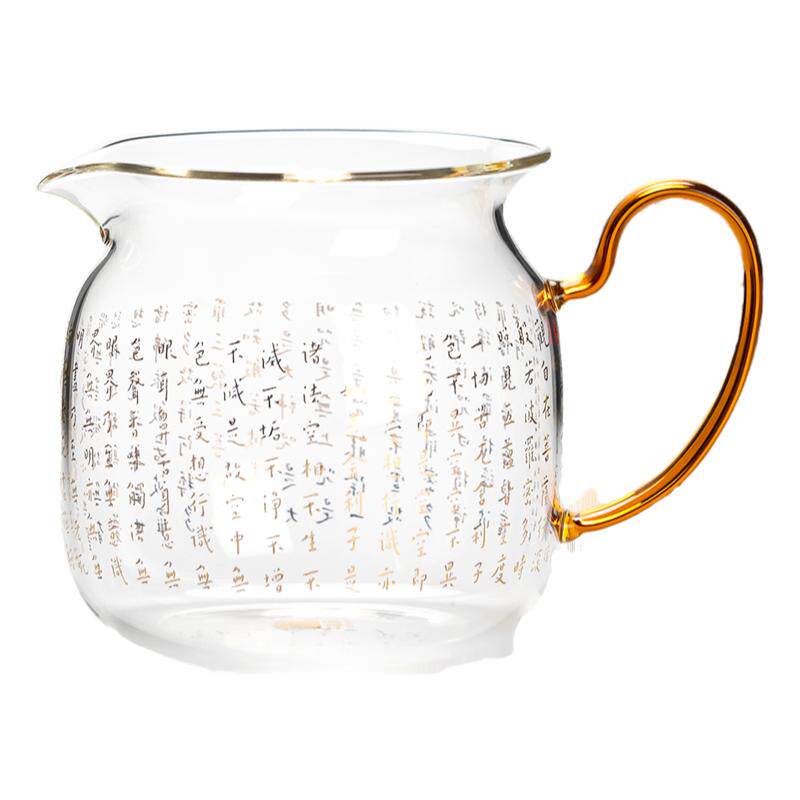 福容臻韵心经公道杯茶水分离茶具