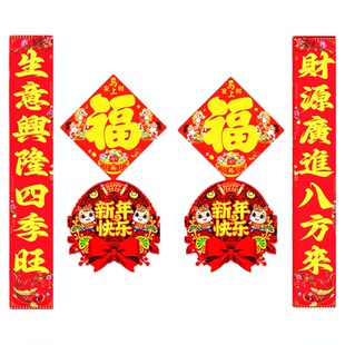 2026马年包邮生意商业对联开张开业经商门面店铺公司企业工厂春联