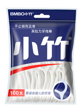 小竹牙线棒超细滑|超2000次加购