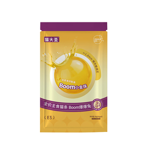 猫大圣爆爆兔全价主食猫条boom幼猫成猫猫粮试吃鱼油猫条营养美毛