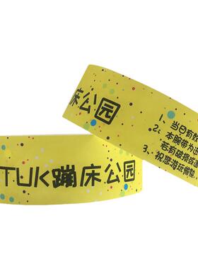 杜邦纸手环订做游乐场会议签到