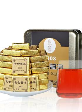 老仓云南普洱茶独家拼配熟茶