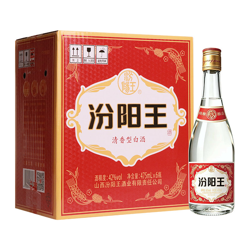 汾阳王金标清香型42度475ml